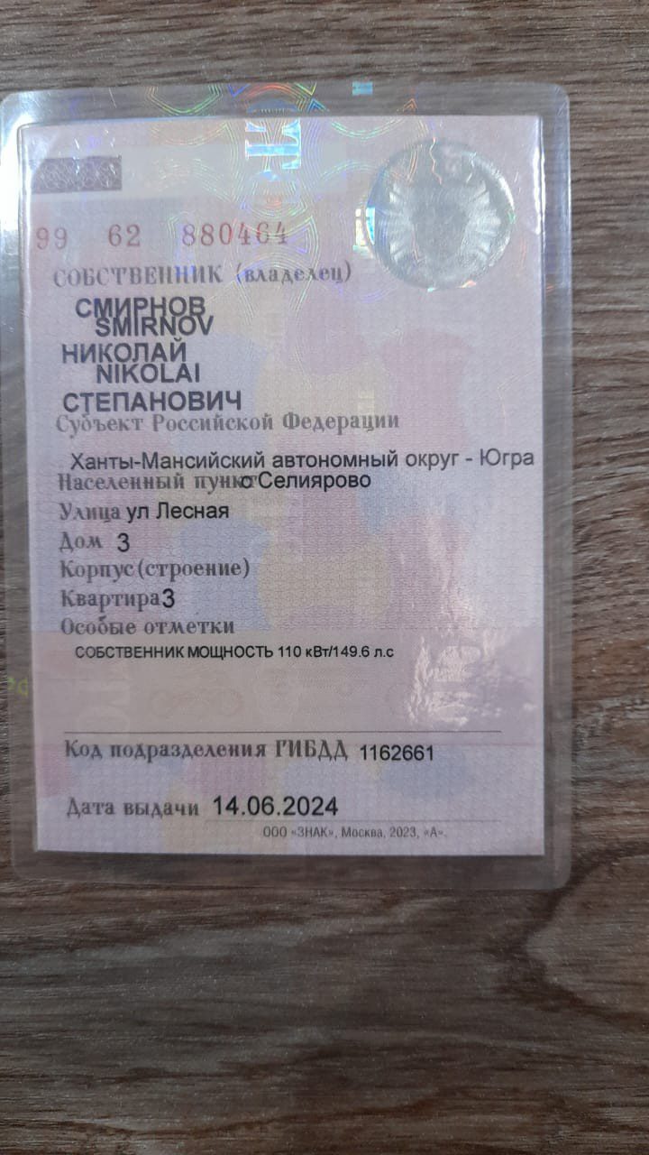 Автомобиль Haval H5 2021 года выпуска, VIN XZGFF04A5MA502967 Имущество находится в залоге Банк ВТБ (ПАО)