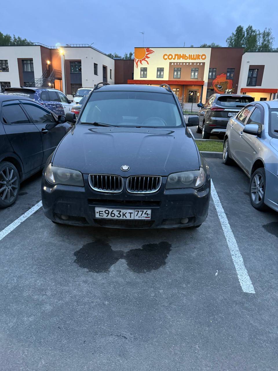 Автомобиль легковой БМВ X3 3.0I, 2006 г.в., VIN: WBXPA93456WG78575, грз: Е963КТ774. (Залог в пользу ПАО "Сбербанк")
