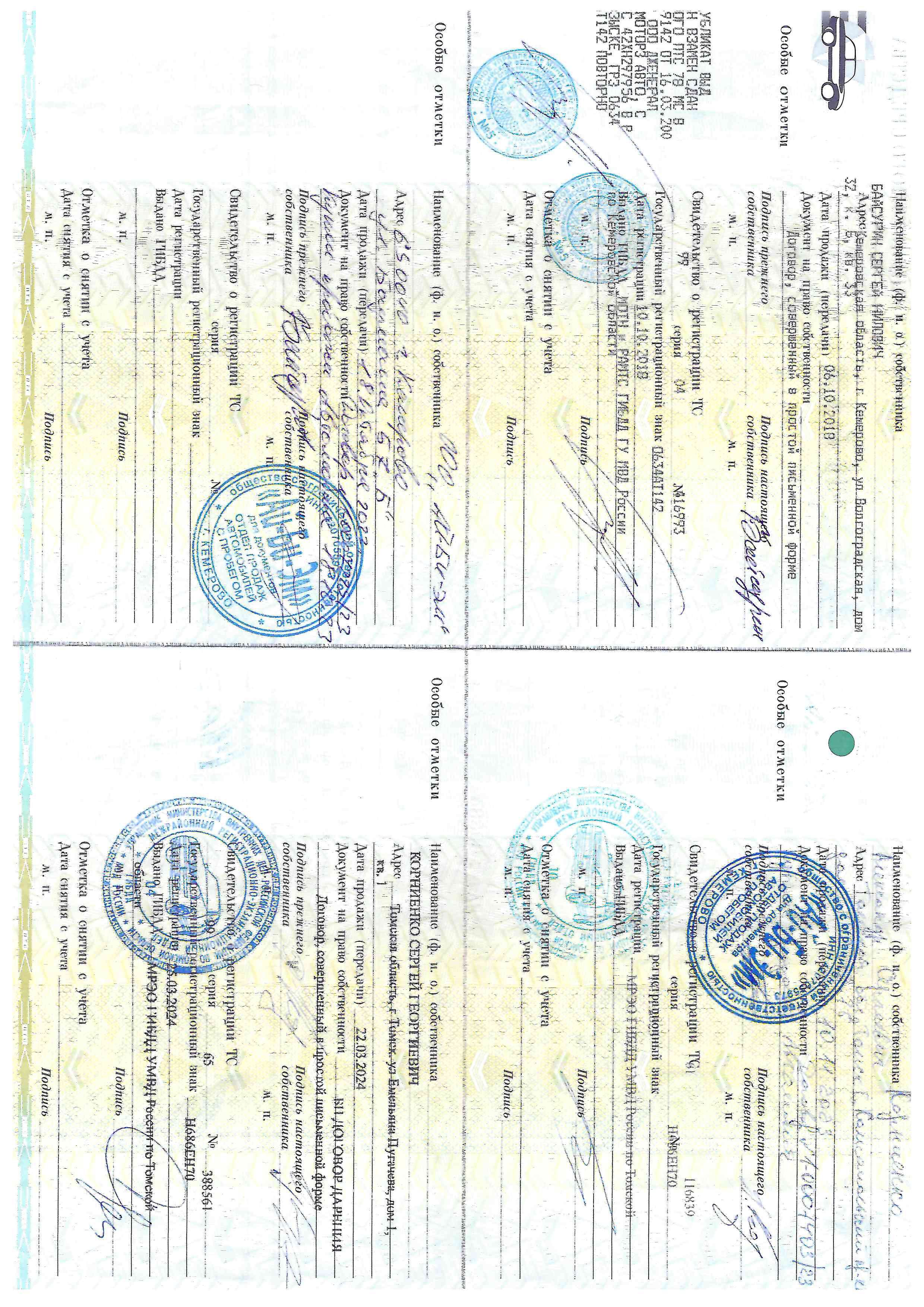 Легковой автомобиль Opel Antara L-A 2009 г.в.