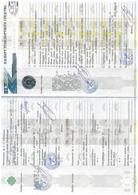 Автомобиль легковой Марка HYUNDAI SANTA FE Дата выпуска 2008 г. Цвет и тип краски Красный VIN-номер X7MSB81VP9M014417 дизельный двигатель 2.0 CRDi (112 л.с.), механическая коробка передач, передний привод, кузов типа внедорожник