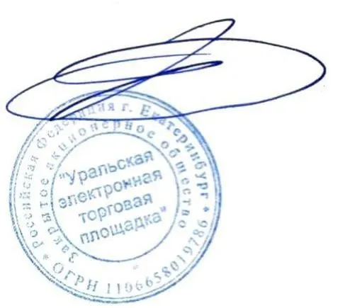 Право требования (дебиторская задолженность) к Сорокопуд Александр Анатольевич (ИНН 751000483135, 06.07.1985 г.р.) в сумме 11 717 260,00 руб. основного долга, возникшее из Определения Арбитражного суда Забайкальского края от 12.12.2025г. по делу №А78-13864-8/2023, и/л ФС №047499089. Остаток суммы по исполнительному производству (865693/26/39010-ИП от 17.07.2026, ОСП Гурьевского района Калининградской обл.) - 11 717 260,00 руб.