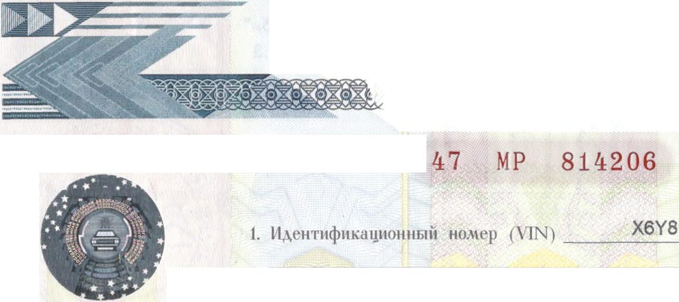 Прицеп бортовой ЛАВ81011 VIN Х6У81011080002892, регистрационный знак АЕ164362, 2008 г.в.