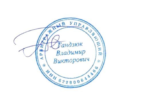 Легковой автомобиль, марка: GEELY, модель: EMGRAND FE-2, год изготовления: 2013, цвет: серебро, VIN: X9W8642SDED000139, ПТС: 31РР208551, г/н: О185УТ31, тип двигателя: бензиновый, мощность двигателя, л. с. (кВт): 126, рабочий объем двигателя, куб. см: 1792, разрешенная максимальная масса 1676 кг, масса без нагрузки 1341 кг, вид собственности: совместно нажитое имущество.